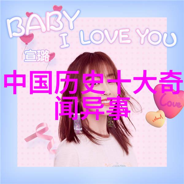 李自成围攻北京城后摩羯座历史名人中的官员们如何应对