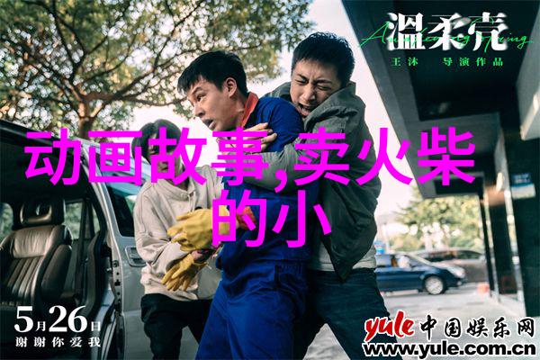 无人区探秘W358CC的神秘之旅