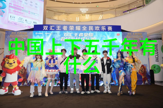 古代英杰唐朝诗仙李白的梦幻旅途