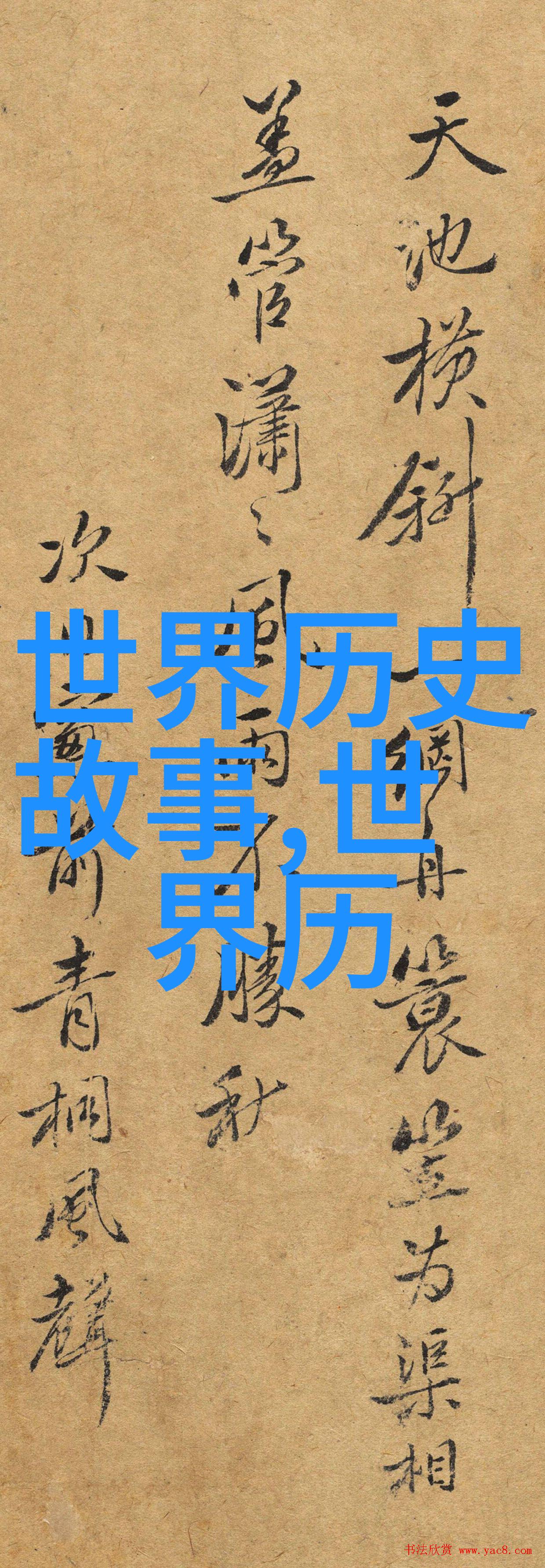 宋朝东京的守护者宋仁宗皇帝的故事