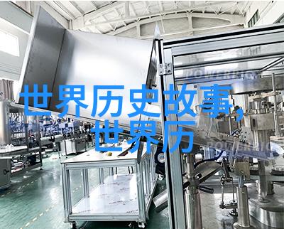 风华绝代的隐逸与权谋高手中国古代历史上的奇遇