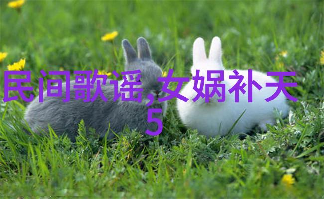 古老的中国神话传说龙的涌现与天地之变