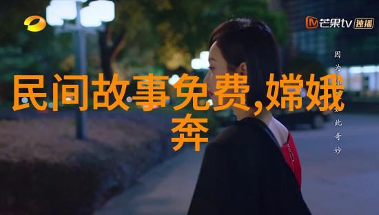 从未公布的档案室里走出的真相