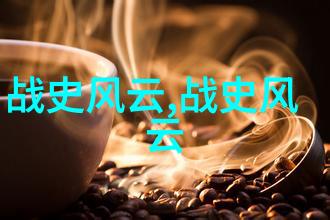 中国古代历史故事全集经典传奇与传说