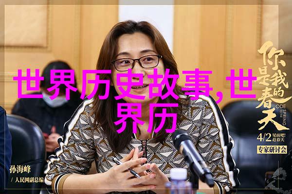 探尋字源從圖騰到俗諺追蹤那些出現在日常對話中的古代傳說元素