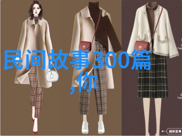 燕王喜收藏北京名人书画资料东周列国45集完整版作为珍贵物品展出