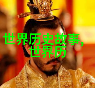 一分钟历史人物尼古拉特斯拉的电力梦想