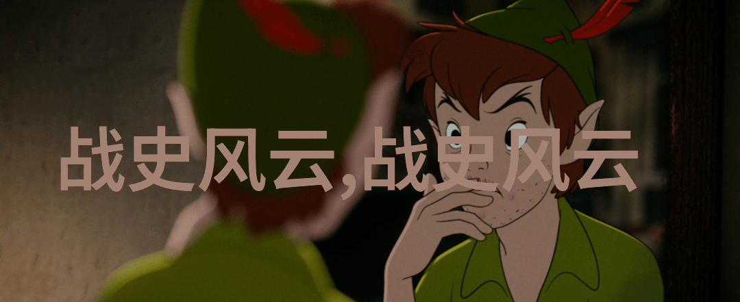 野史趣闻中的奇谈笑论揭秘历史的荒谬与趣味