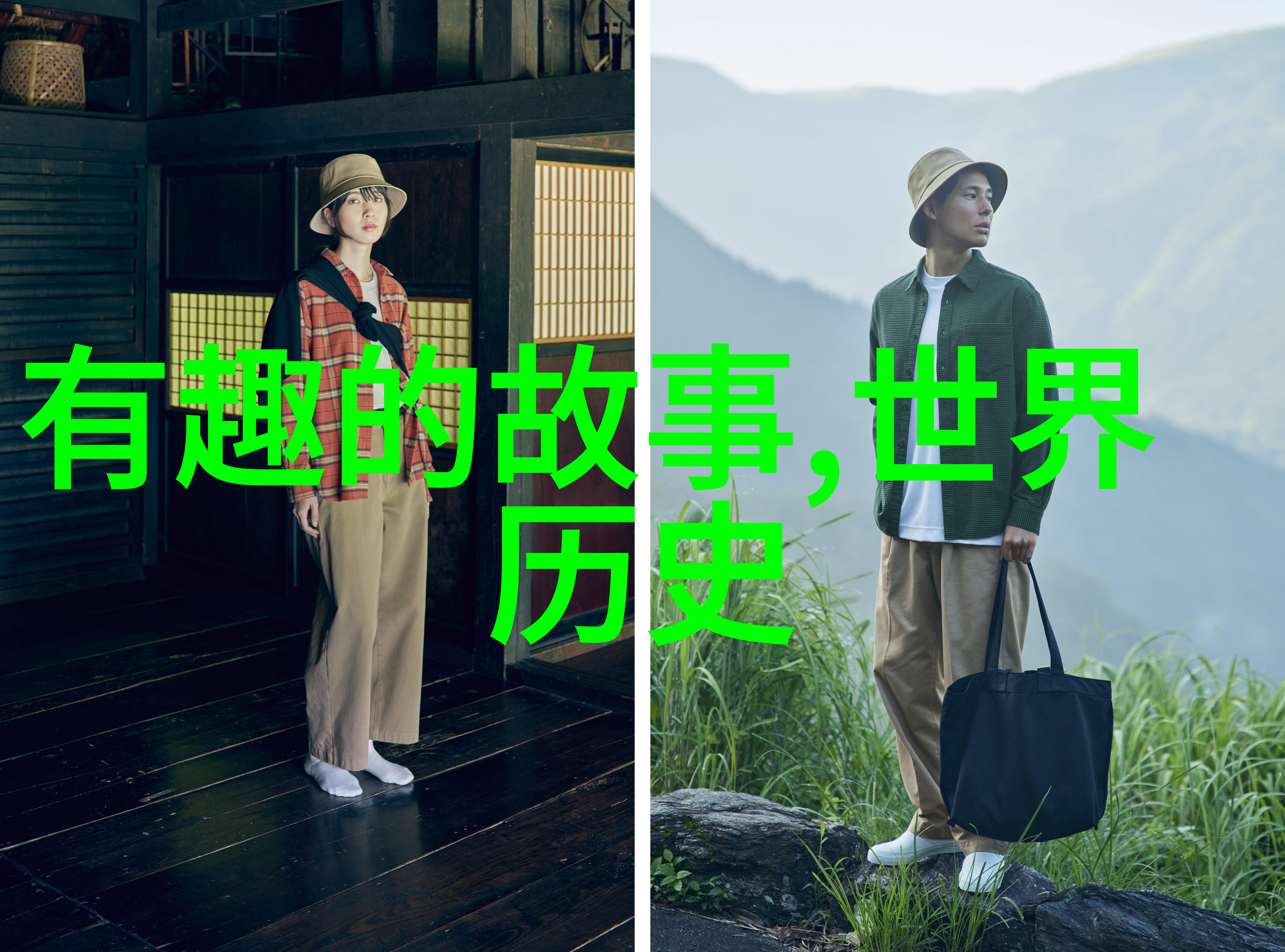 中国经典传统文化故事-封神演义天地之变与英雄辉煌