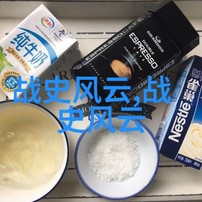 历史上最残暴的-血腥时代揭秘人类史上最恐怖的屠杀与战争