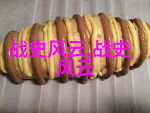 步履不停的回忆解密49式动作的秘密与魅力