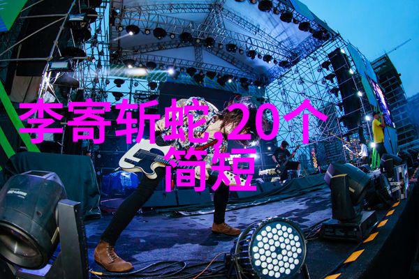 中国神话故事全文-龙的传说中国古代最著名的神话故事集