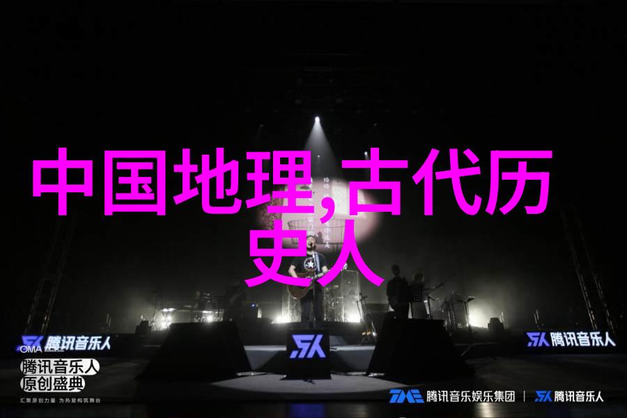 关于古代名人的历史故事-探秘千年英杰揭秘那些被时间掩埋的传奇