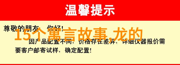 红楼梦中的家族兴衰历史故事里的人生哲学是什么