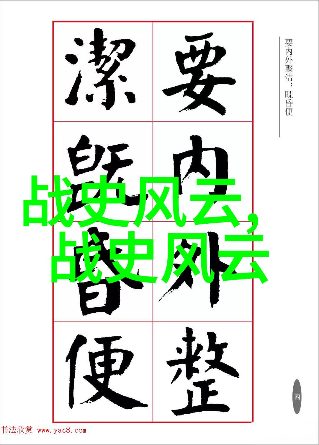 新闻奇闻趣事-惊天漏洞暴露社交平台用户数据被无授权访问