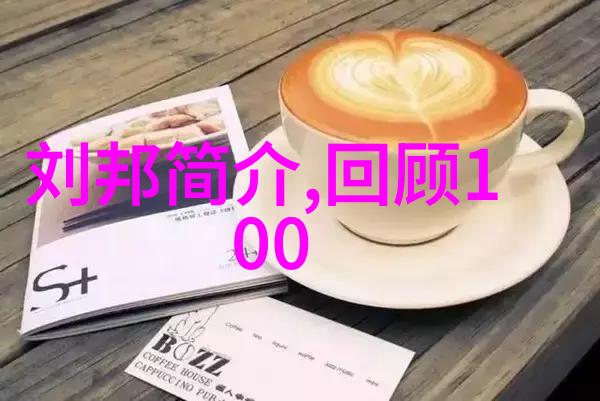 唐朝名将李靖与匈奴和亲的智谋考察历史背景外交策略与文化交流