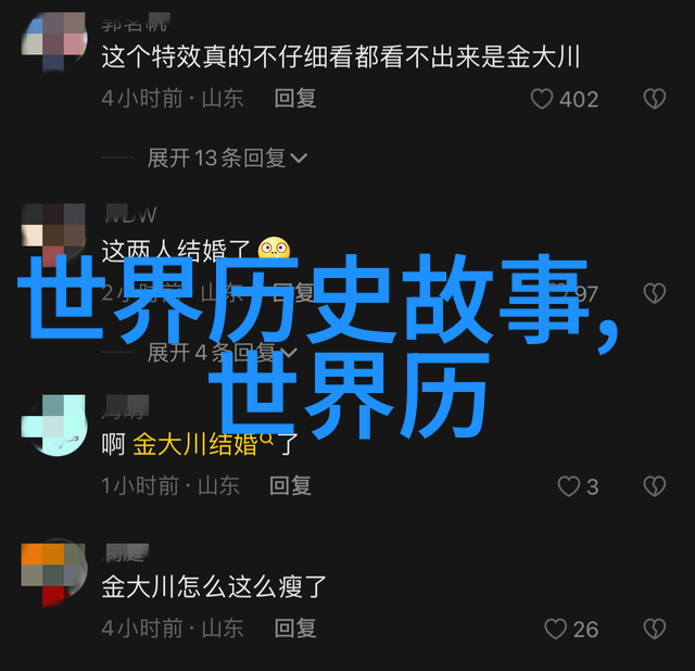 传统与变迁乌拉那拉氏断发习俗的演变