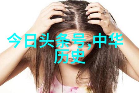 元代宗教政策及其对社会影响