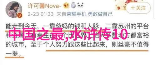春节中国神话故事大全集之中喜气洋洋的团圆与古老传说交织