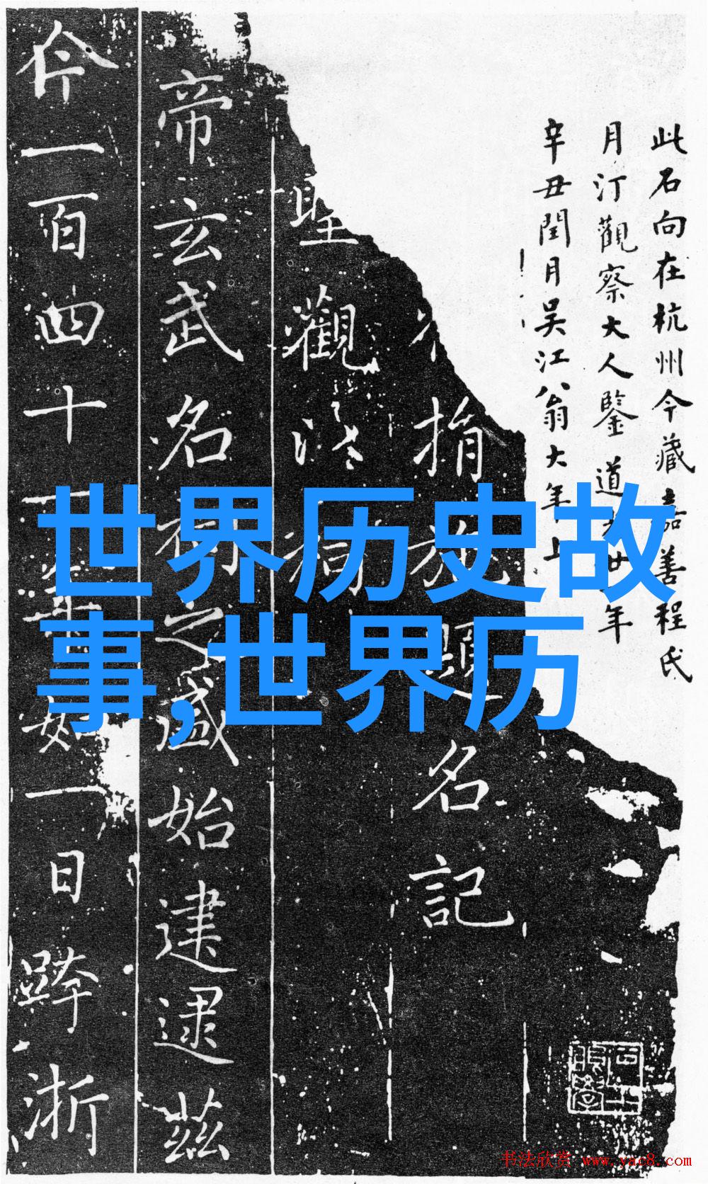 神话故事100篇二年级我来讲你听巨龙的守护之恩