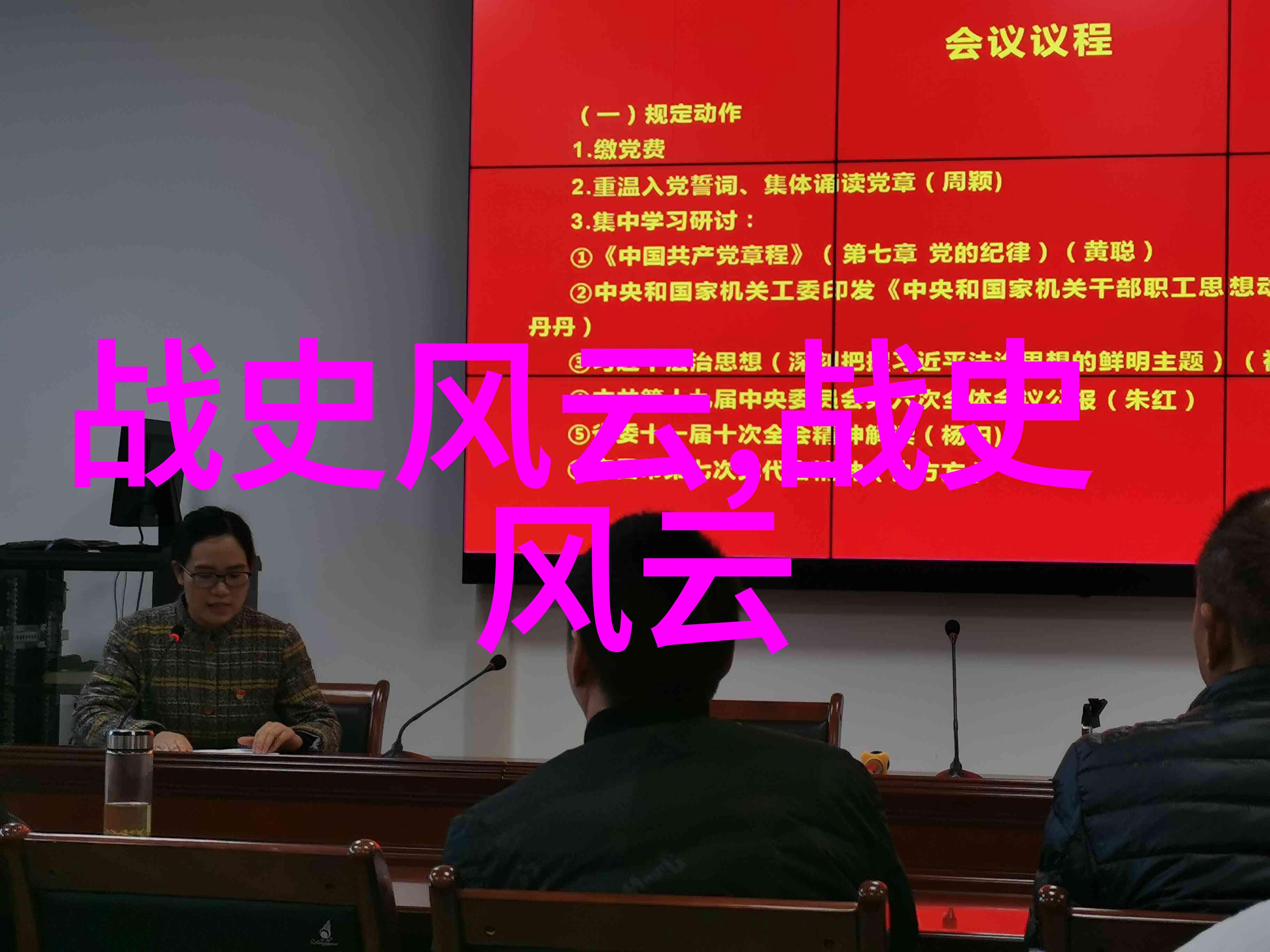 书法故事简短墨锋激昂马武驰骋