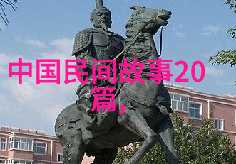 传统文化小故事短篇我家老宅的秘密花园