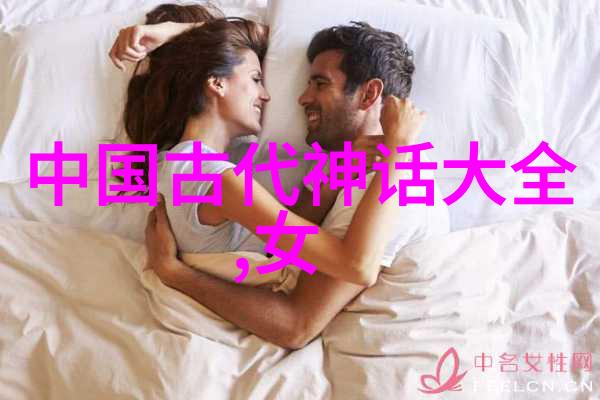 中国神话故事长篇 - 龙宫秘密伏羲与女娲的创世奇遇