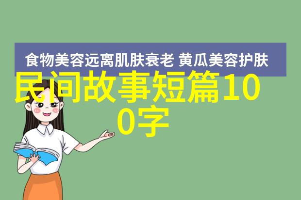 古代智慧中国历史中的十个令人惊叹的英语小知识点