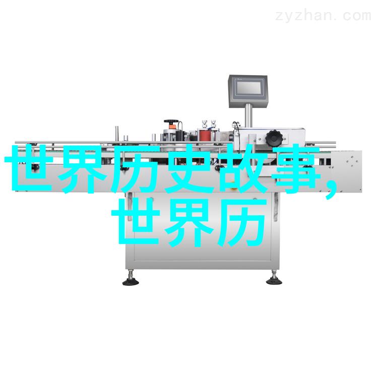 宇宙探索新里程碑人类首次拍摄到异星生命痕迹图像证据