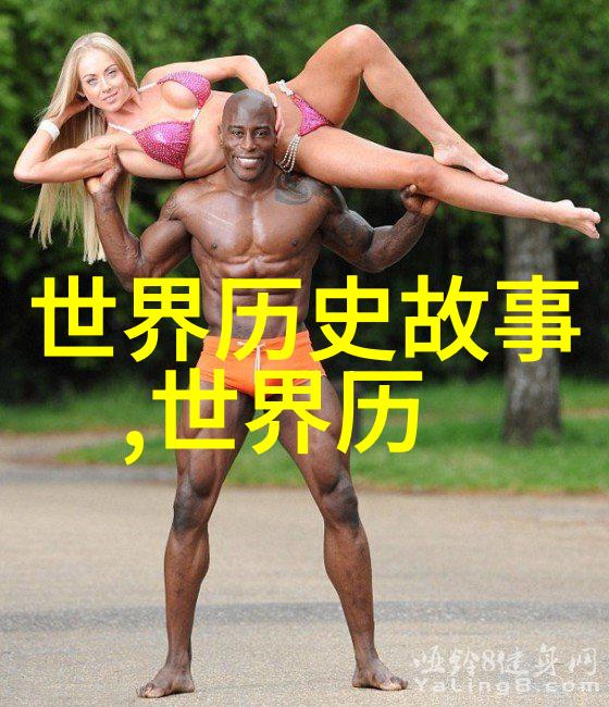 宋代史料探究深入研究宋朝的历史文献