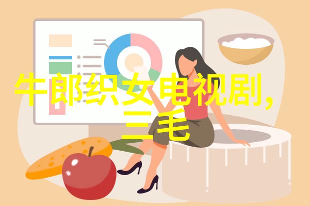 天地之巔創世神話