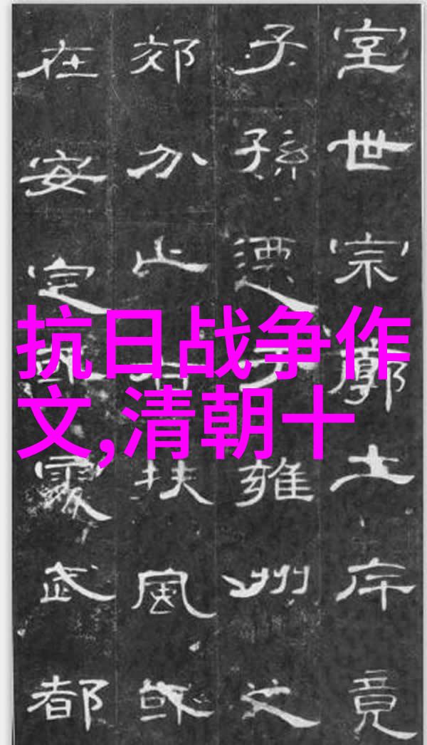 古代帝王的权谋三国演义中的曹操与刘备对峙
