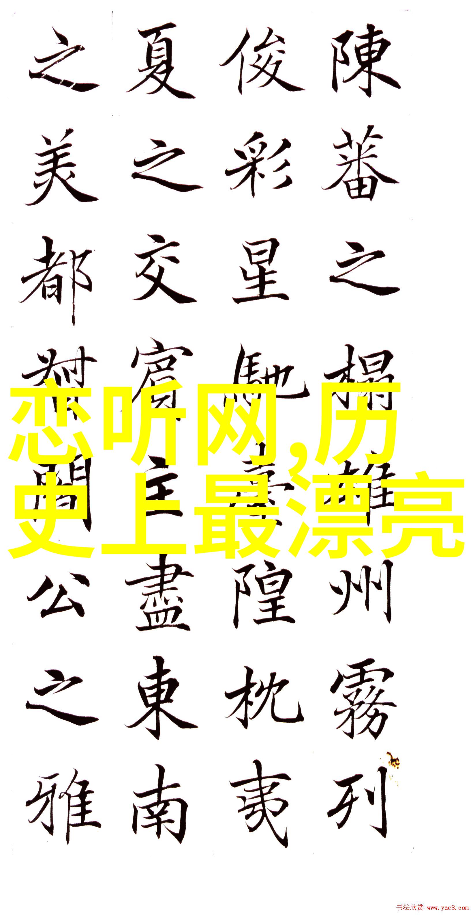 中国历史英文趣事你知道吗太平洋战史中的一个小错误几乎改变了中国的命运