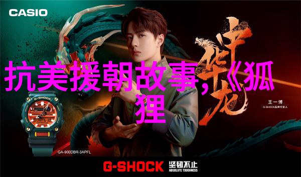 黑夜女神故事 中国民间故事