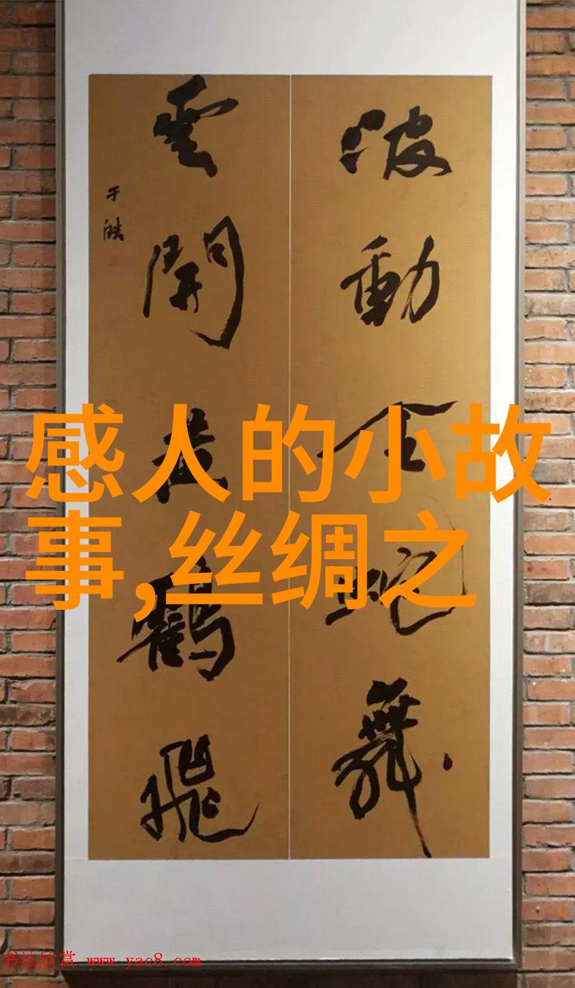 古代智慧的传递者讲述佘伯良的一生