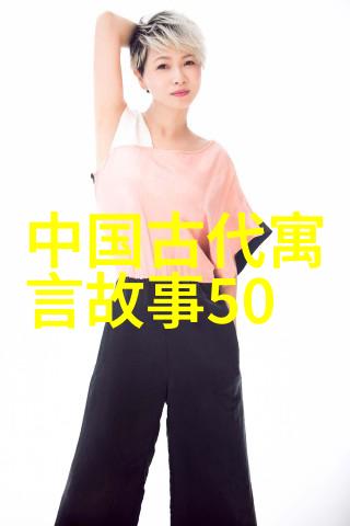 东汉人物列表排名表王蒙
