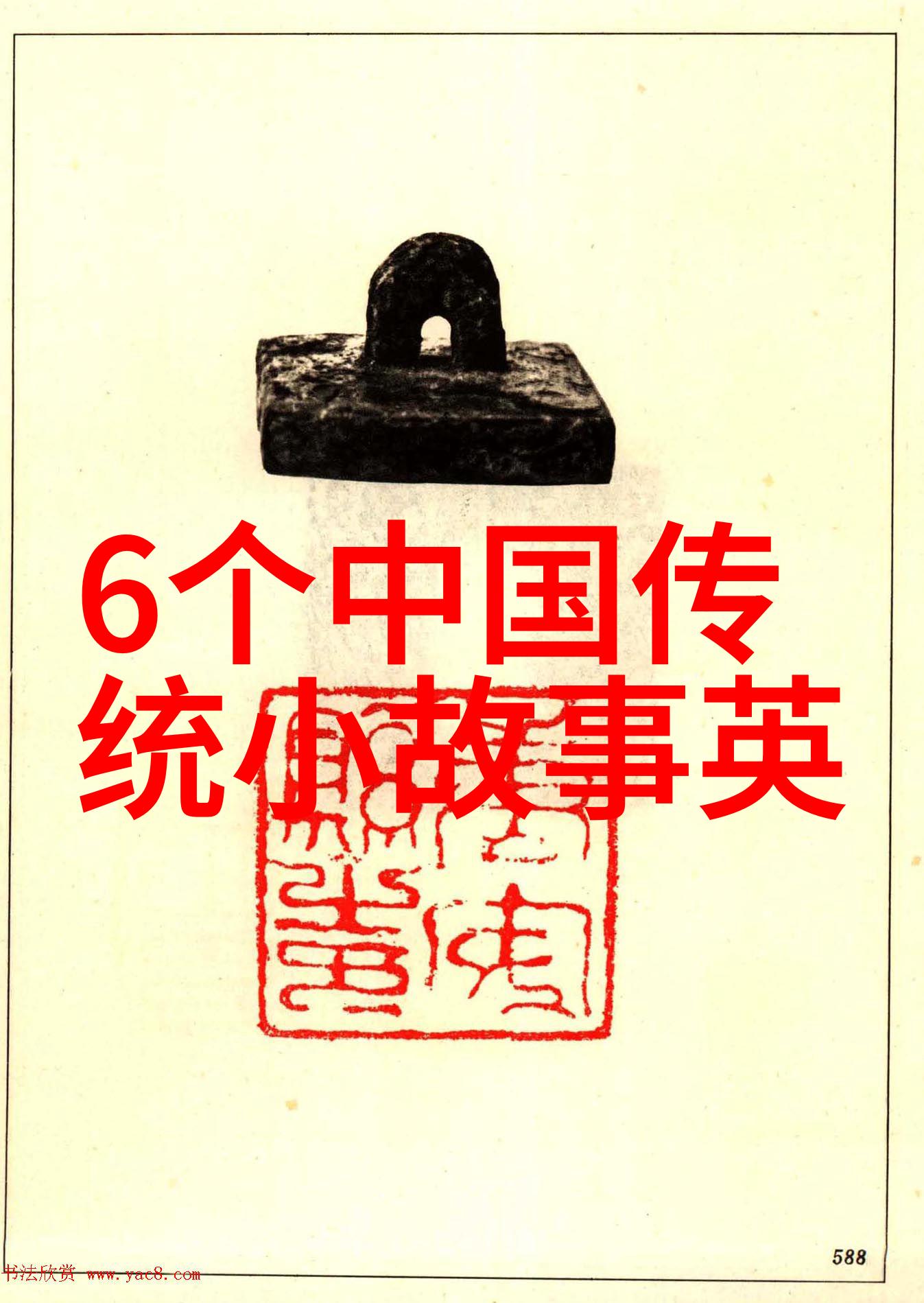 解密古埃及金字塔揭秘世界七大奇迹背后的神秘