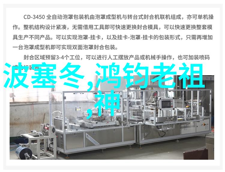 探索古老的故事传承穿越时空的经典篇章