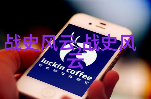 唐宋八大家之谜官家称呼背后的秘密