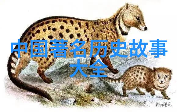 三国魏晋南北朝历史人物许衡1209年至1281年一代学者之光芒永存时空