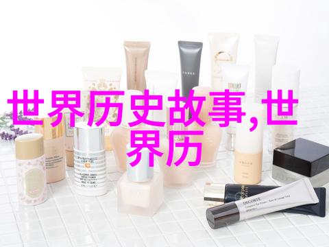 柯伦泰的杀手锏