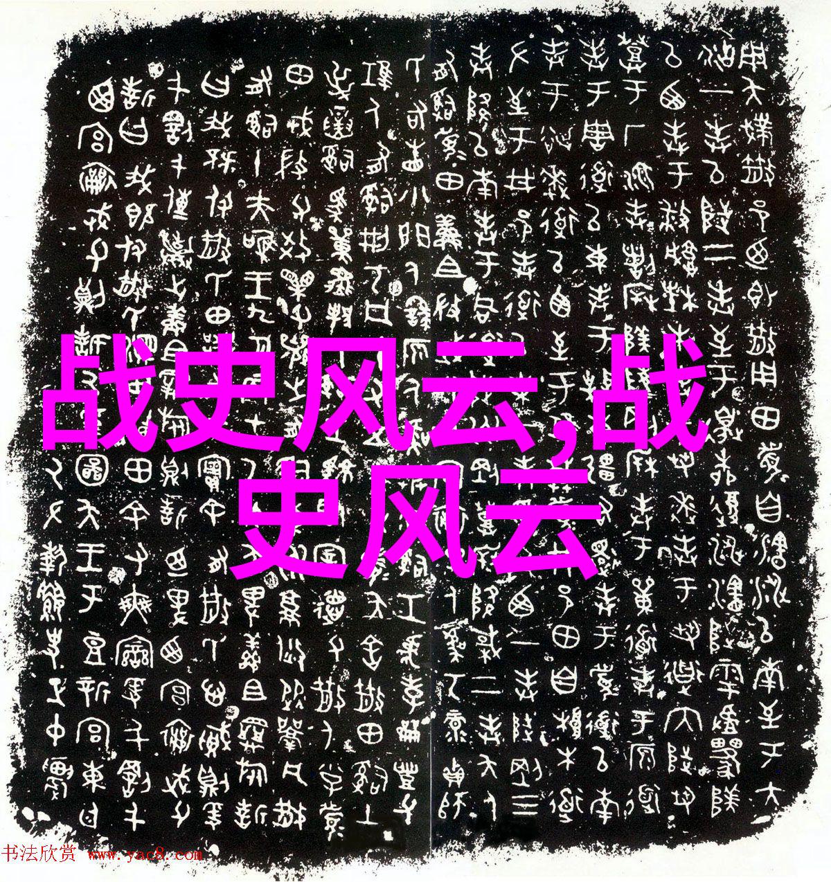 乾隆背后的阴影为什么雍正成为了他最深的忧虑