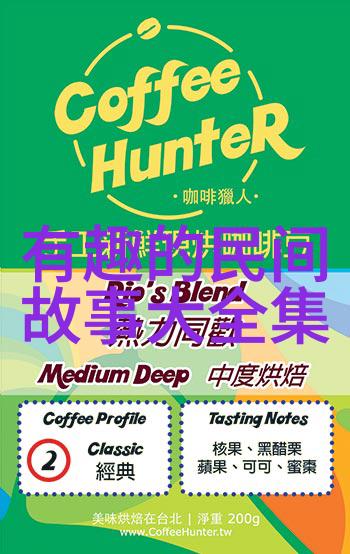 黄道周全国一级书法家共多少人