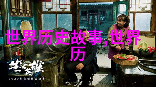 阴阳界的传说探索民间十大真实鬼故事