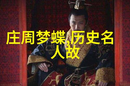 沉香豌豆的迷人魅力种植营养与烹饪技巧
