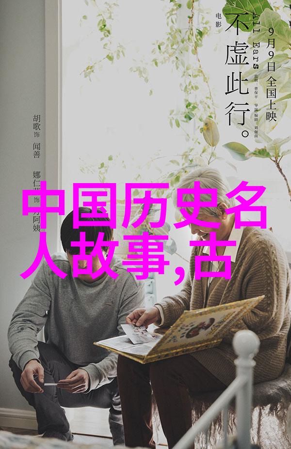 牛郎织女的神话故事背后隐藏着怎样的古老智慧