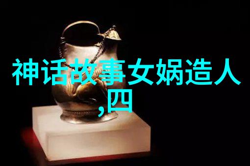 陈新亚儿童有趣书法小故事在物品上的应用探索