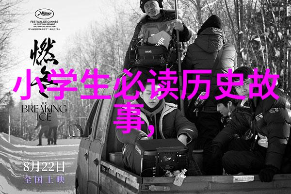 主题我来讲你一遍二十四朝代顺口溜
