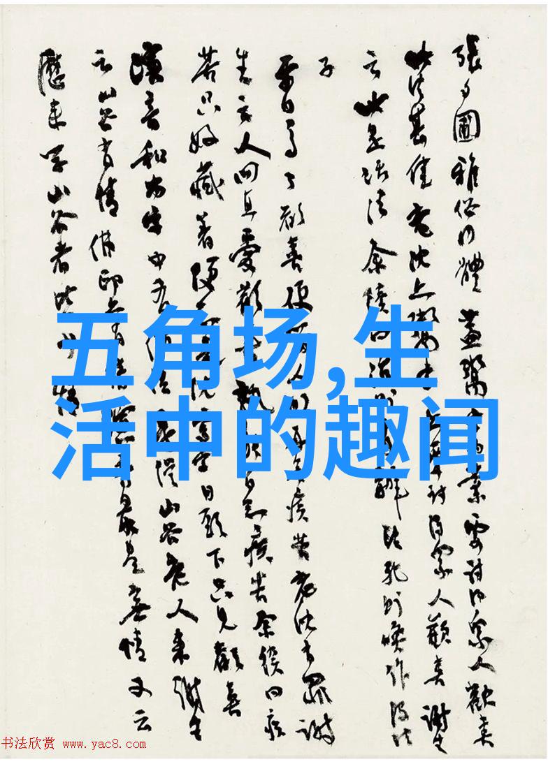 权谋天下隋唐转型期权臣野史研究