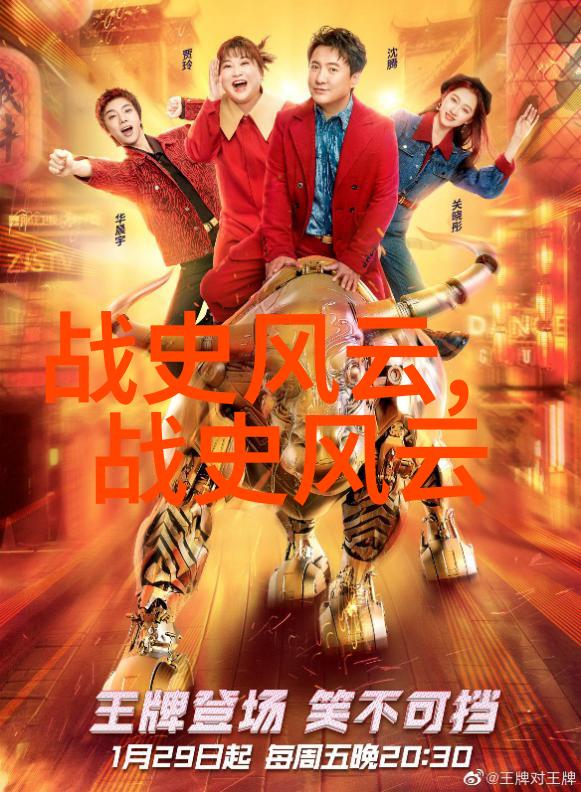 原始战记-古战场上的生与死原始战争的真实纪录